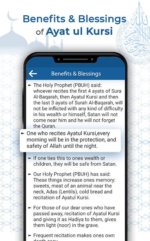 Ayatul Kursi with Tajweed screenshot 5