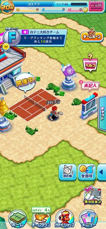 白猫テニス screenshot 6