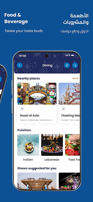 Global Village screenshot 4