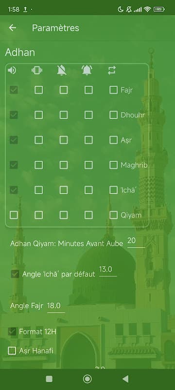 Screenshot 6