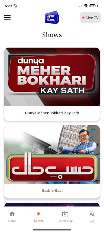 DUNYANEWS Dunya tv screenshot 6