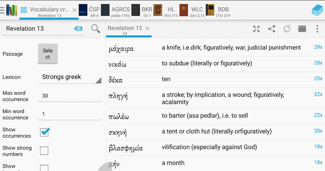 Bible Lexicon: Bible Study screenshot 6