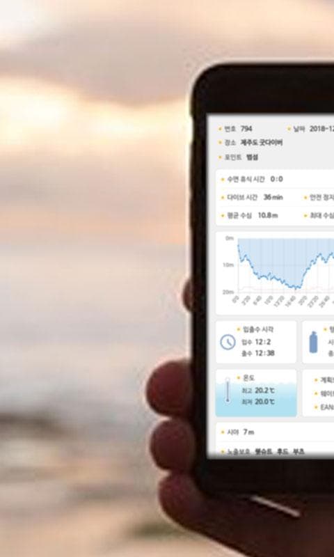 MARLIN - Jeju Diving & Travel screenshot 1
