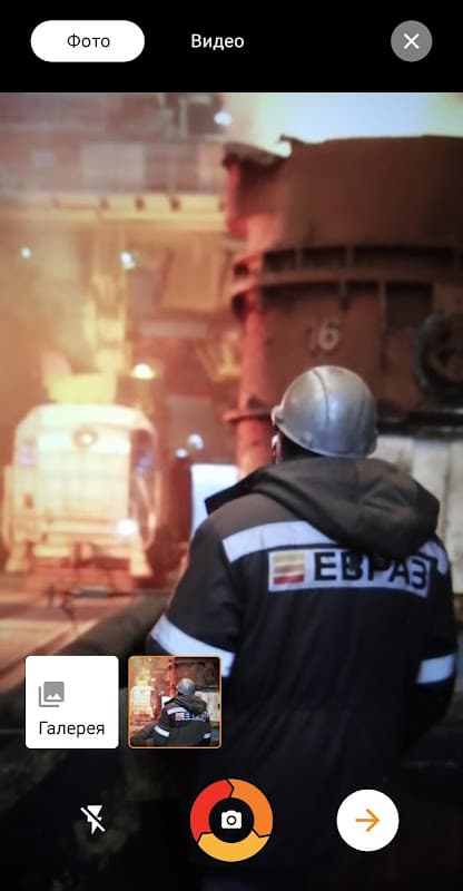 ЕВРАЗ: Охота на риски screenshot 3