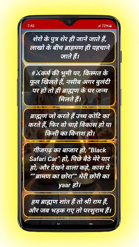 Brahman Status( ख़तरनाक) | Brahman Attitude Status screenshot 3