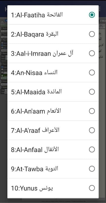 HouseOfQuran screenshot 3