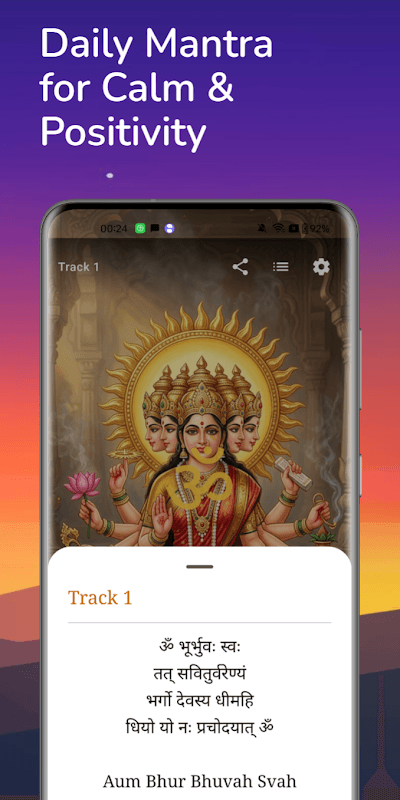 Gayatri Mantra HD screenshot 5
