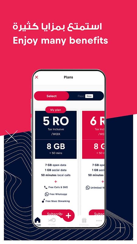 Red Bull MOBILE Oman screenshot 2