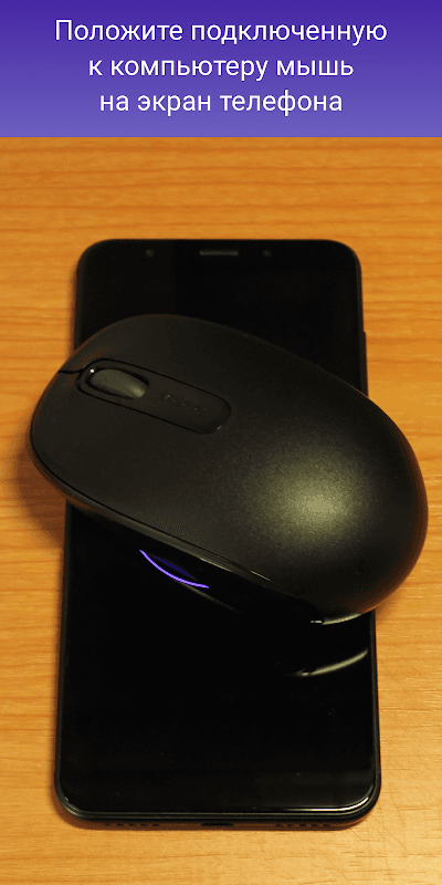 Mouse Ripple: moves your mouse screenshot 2