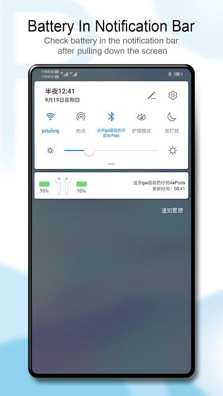 PodsBattery - AirPods battery screenshot 5