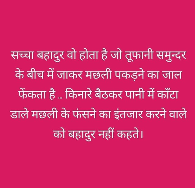Hindi Filmy Dialogues screenshot 3