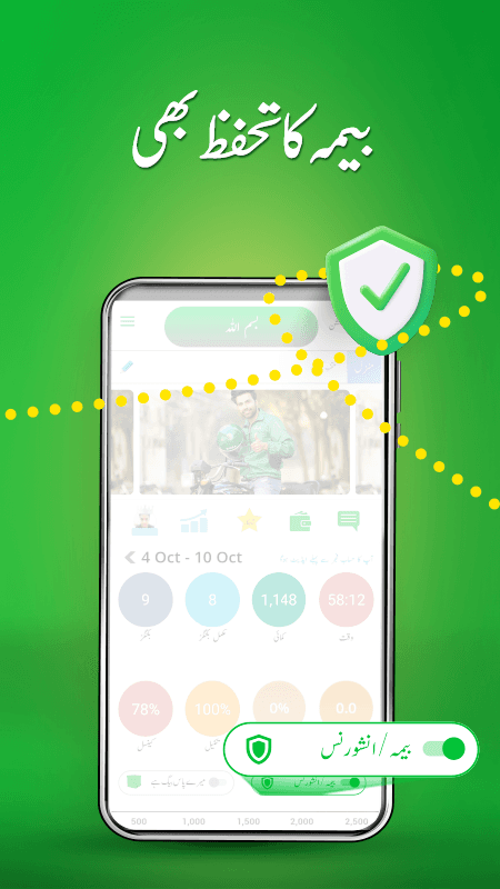 Bykea Partner screenshot 6