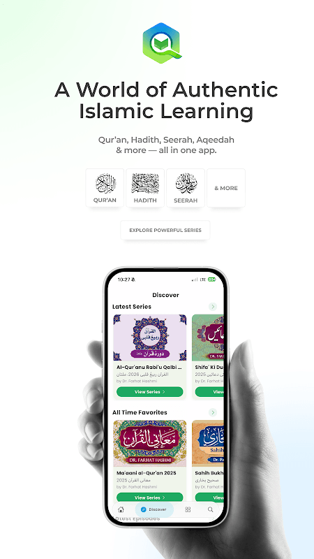 Quran for All (Al-Huda Int.) screenshot 1