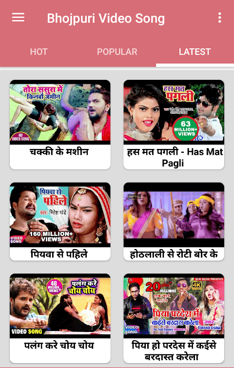 Bhojpuri Songs - भोजपुरी गाना screenshot 2