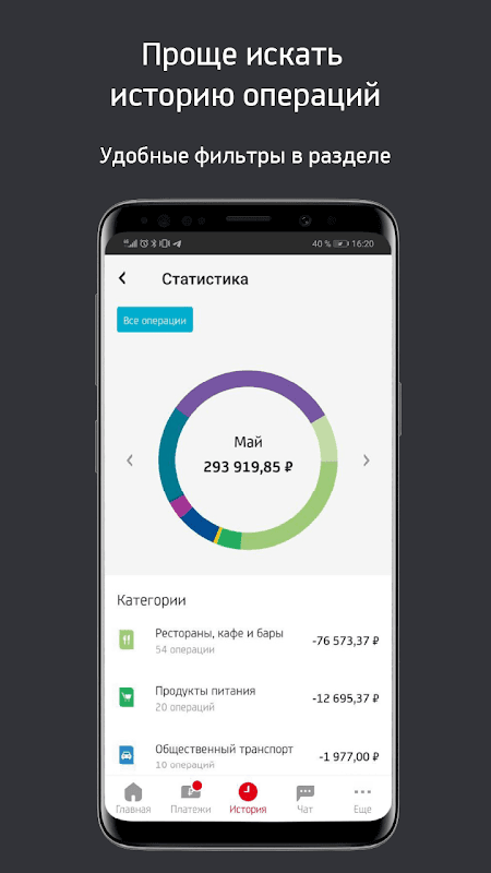 Mobile.UniCredit screenshot 4
