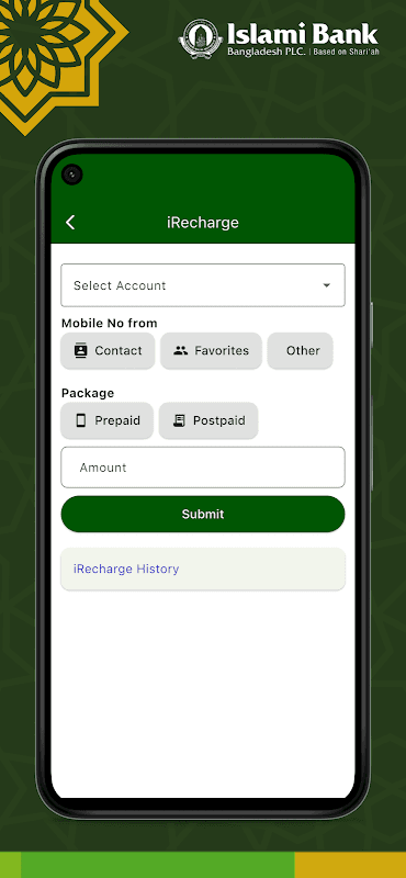 IBBL iSmart screenshot 4