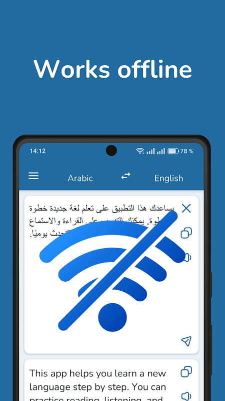 Arabic English Translator screenshot 3