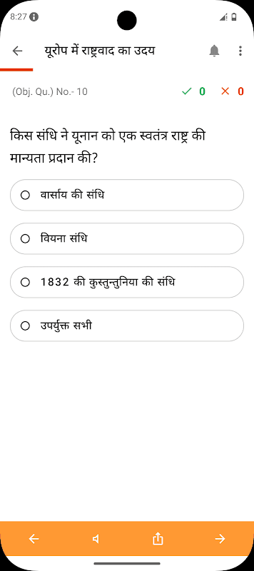 Social Science Class 10 screenshot 6