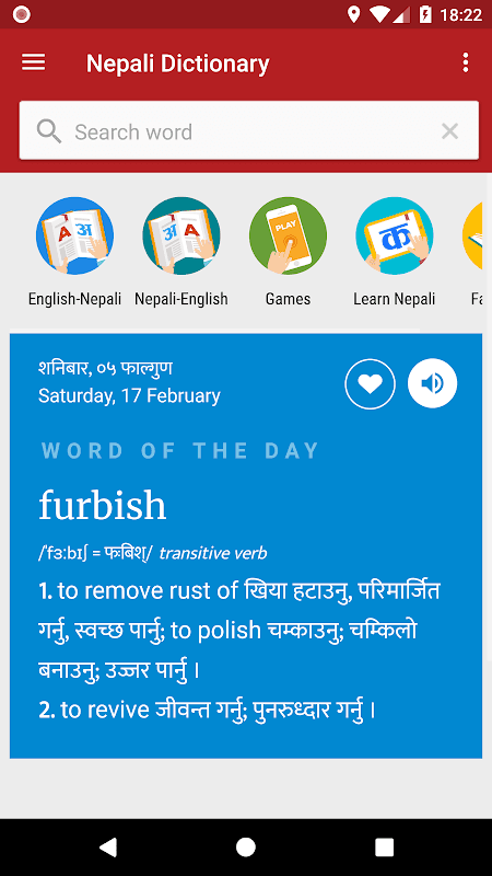Nepali Dictionary - Offline screenshot 1