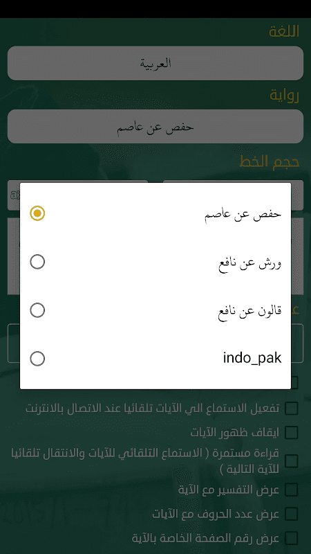 Screenshot 5