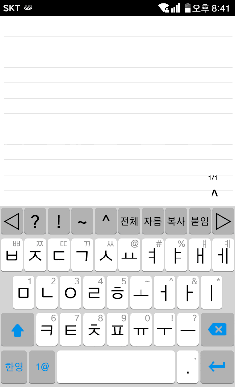 Screenshot 3