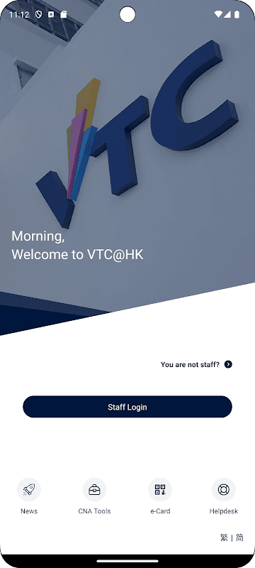 VTC@HK screenshot 2