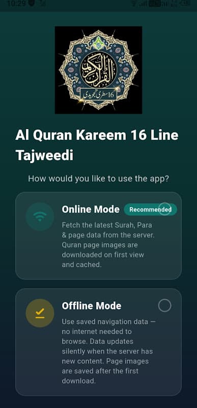 Al Quran Kareem - Taj Company 16 lines Tajweedi screenshot 5
