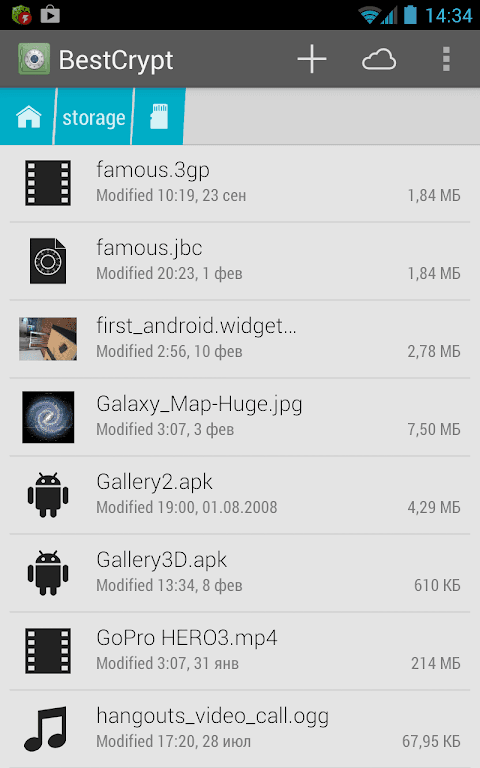 Screenshot 1