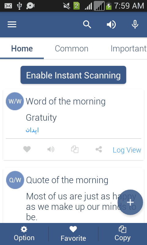 Urdu Dictionary Offline screenshot 1