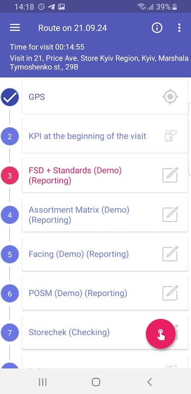Screenshot 3