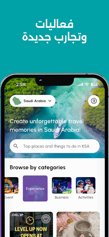 Wafy - وافي screenshot 3