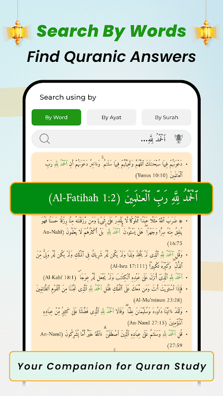 Al Quran : Holy Quran Mp3 & Quran Book in Arabic screenshot 6