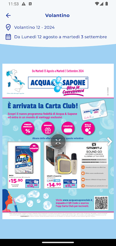 AcquaeSaponeClub screenshot 5