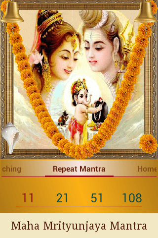 Maha Mrityunjaya Mantra screenshot 5