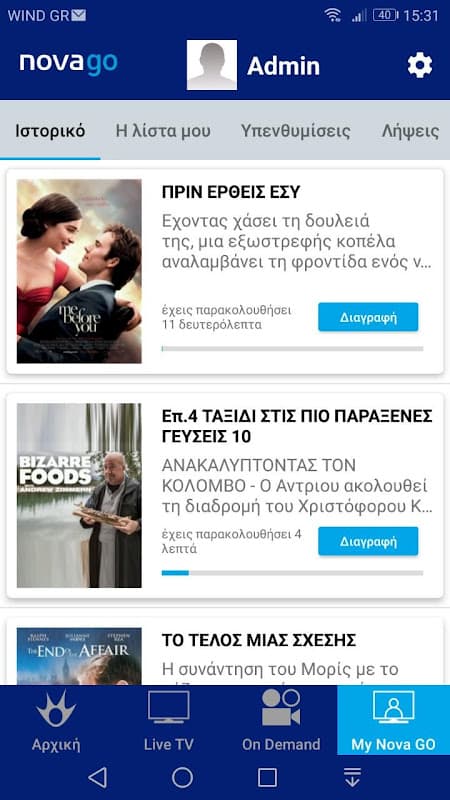 Screenshot 4