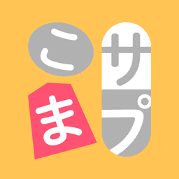 駒サプリ icon