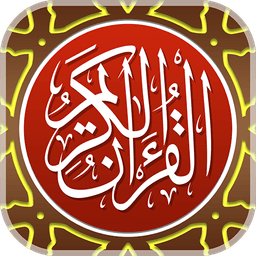 MyQuran Al Quran dan Terjemahan icon