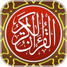 MyQuran Al Quran dan Terjemahan icon