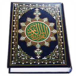 Al Quran MP3 (Full Offline) icon
