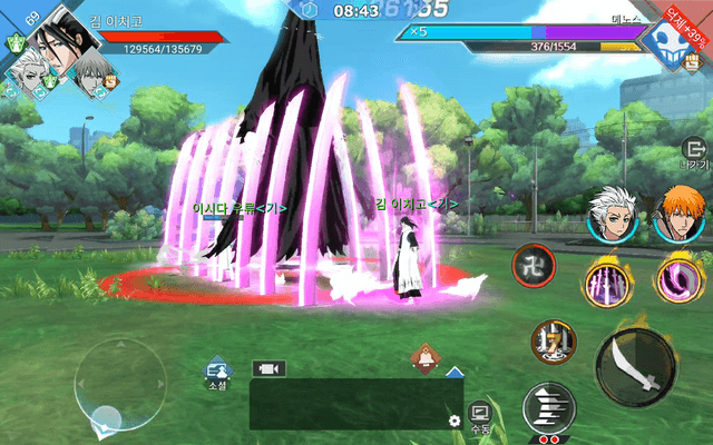 Bleach Mobile 3D screenshot 1