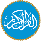 Al Quran MP3 - Quran Reading® icon
