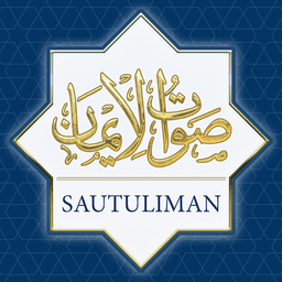 Sautuliman - صوت الايمان icon