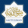 Sautuliman - صوت الايمان simgesi