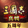 Icono de 三國志 真戦
