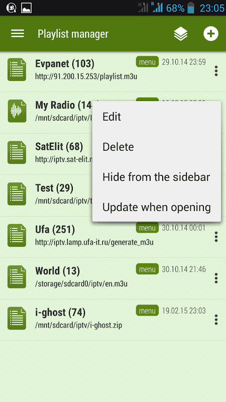 LAZY IPTV screenshot 3