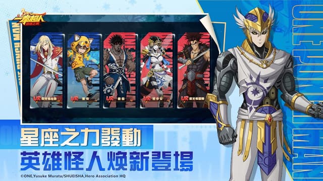 一拳超人：最強之男—特別篇 screenshot 5