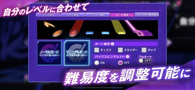 D4DJ Groovy Mix(グルミク) screenshot 3