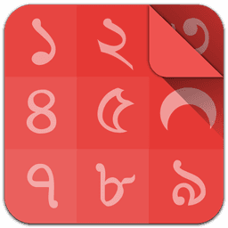 Bengali Calendar (India) icon