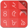 Bengali Calendar (India) icon