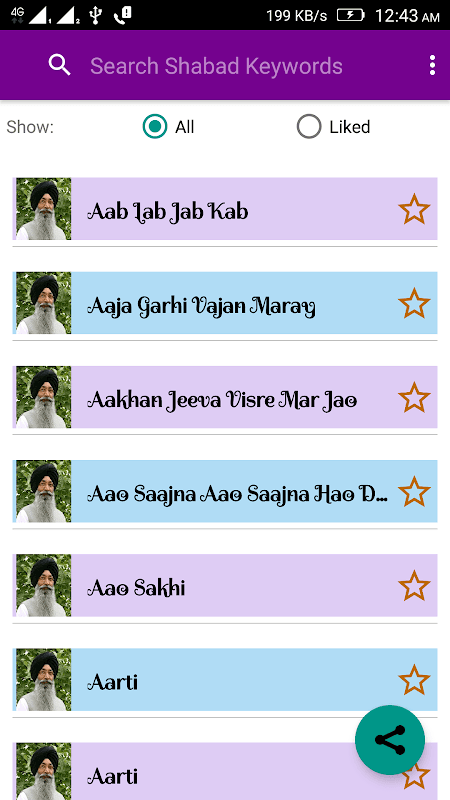 Shabads of Bhai Harjinder Singh Sri Nagar Wale screenshot 1